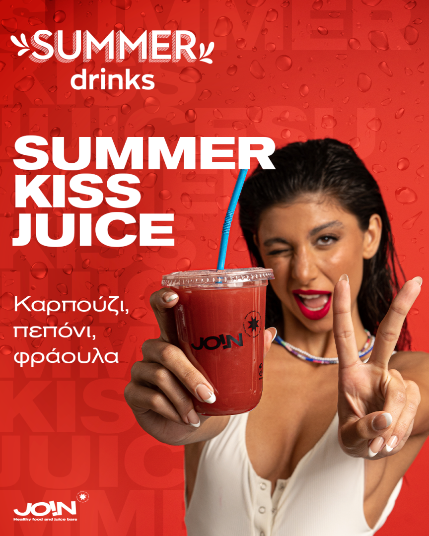Summer Kiss Juice