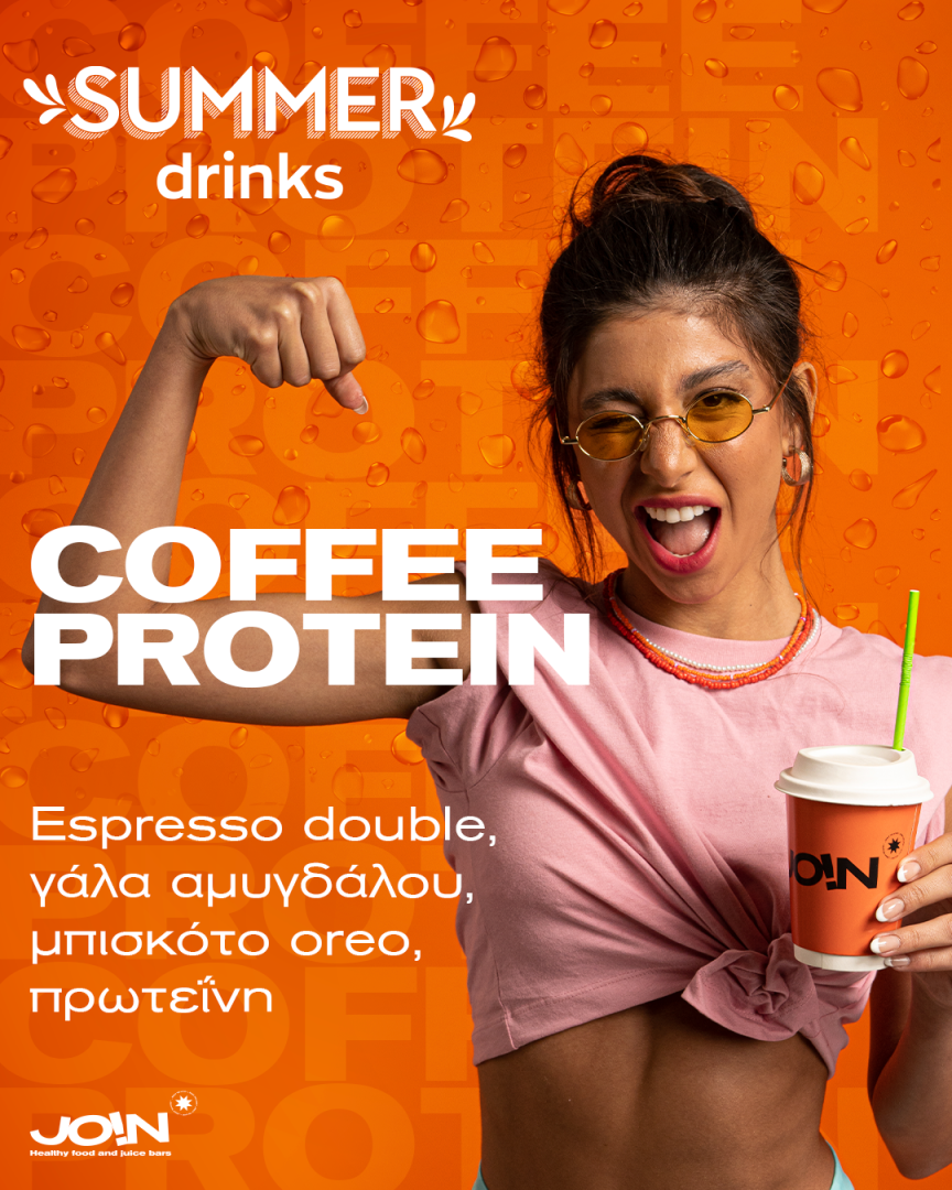 Coffee Protein