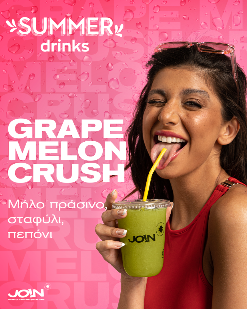 Grape Melon Crush