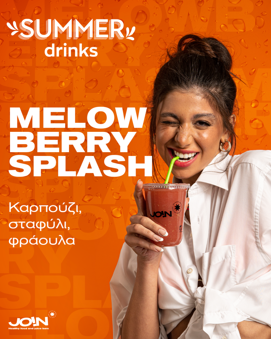 Melow Berry Splash